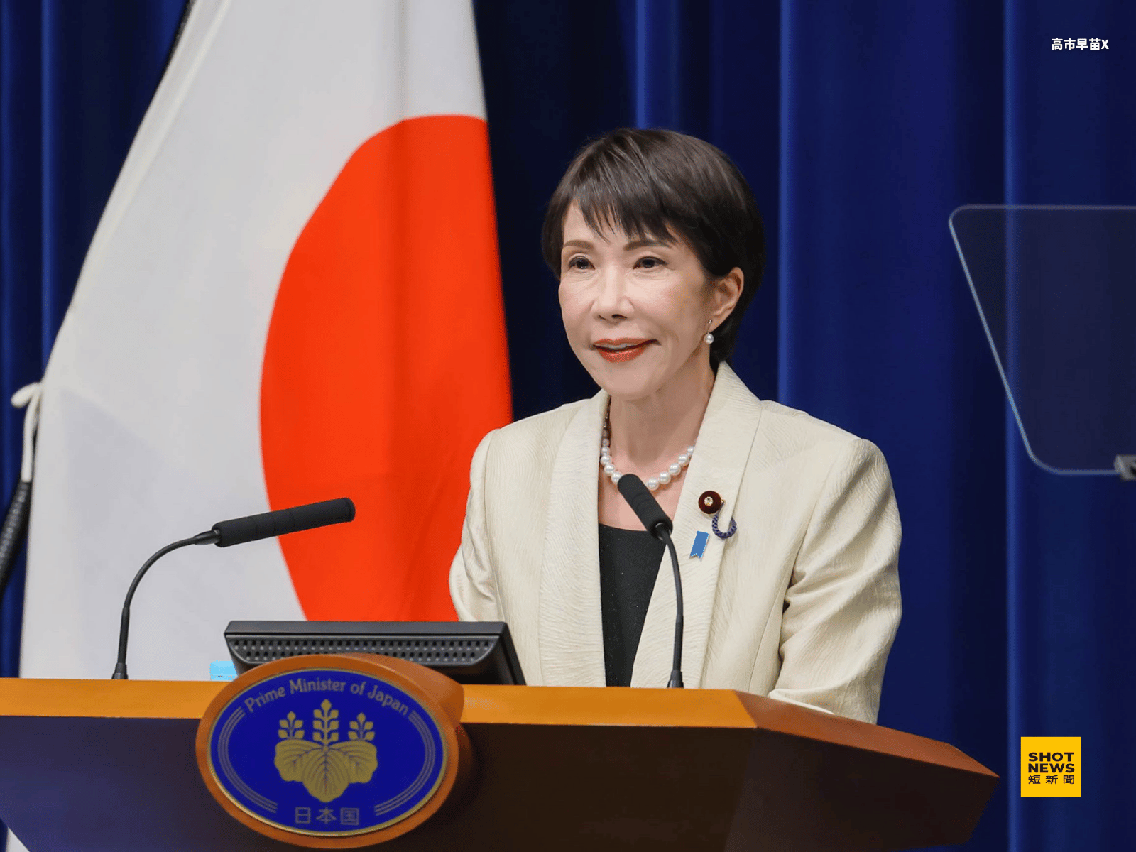 日本首相高市早苗於首相官邸發表演說。(高市早苗X)