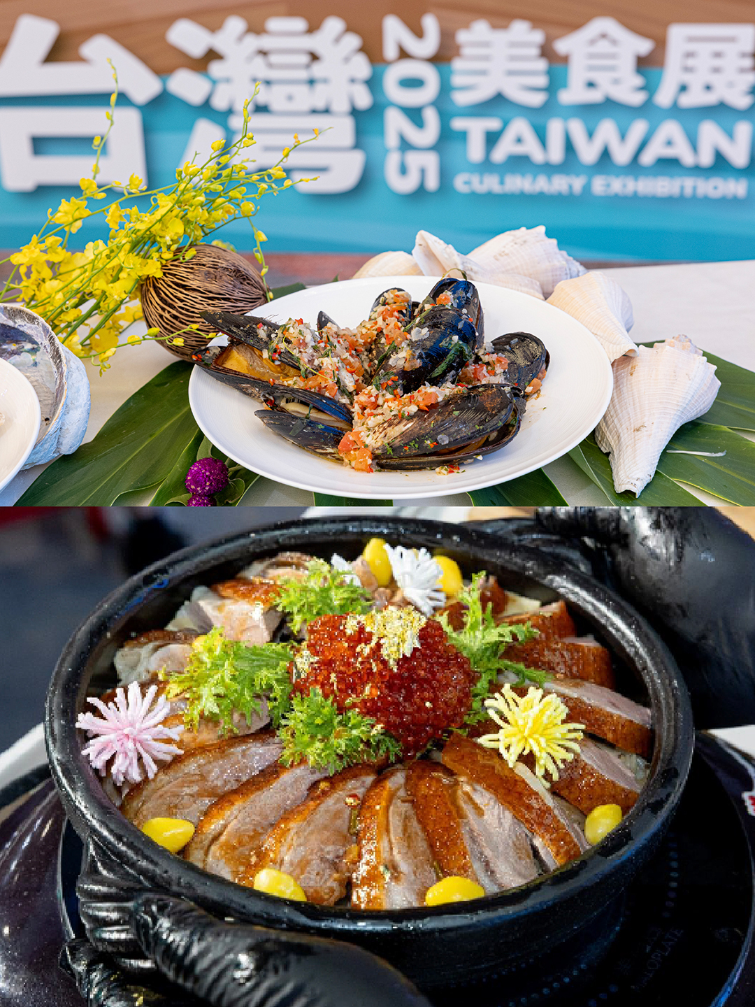 台灣美食展預售開跑!一口吃遍山海四季美食