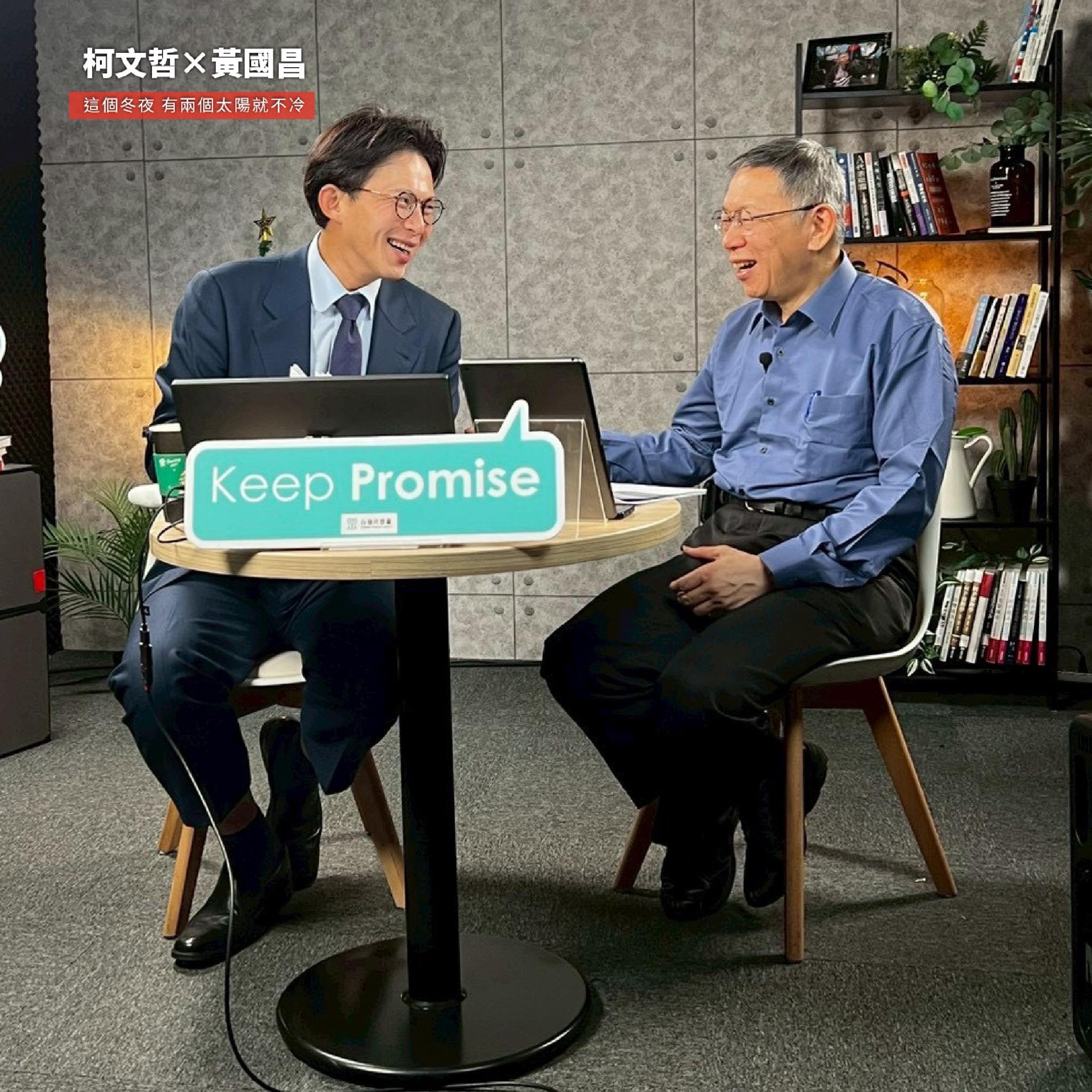 信柯者後果自負