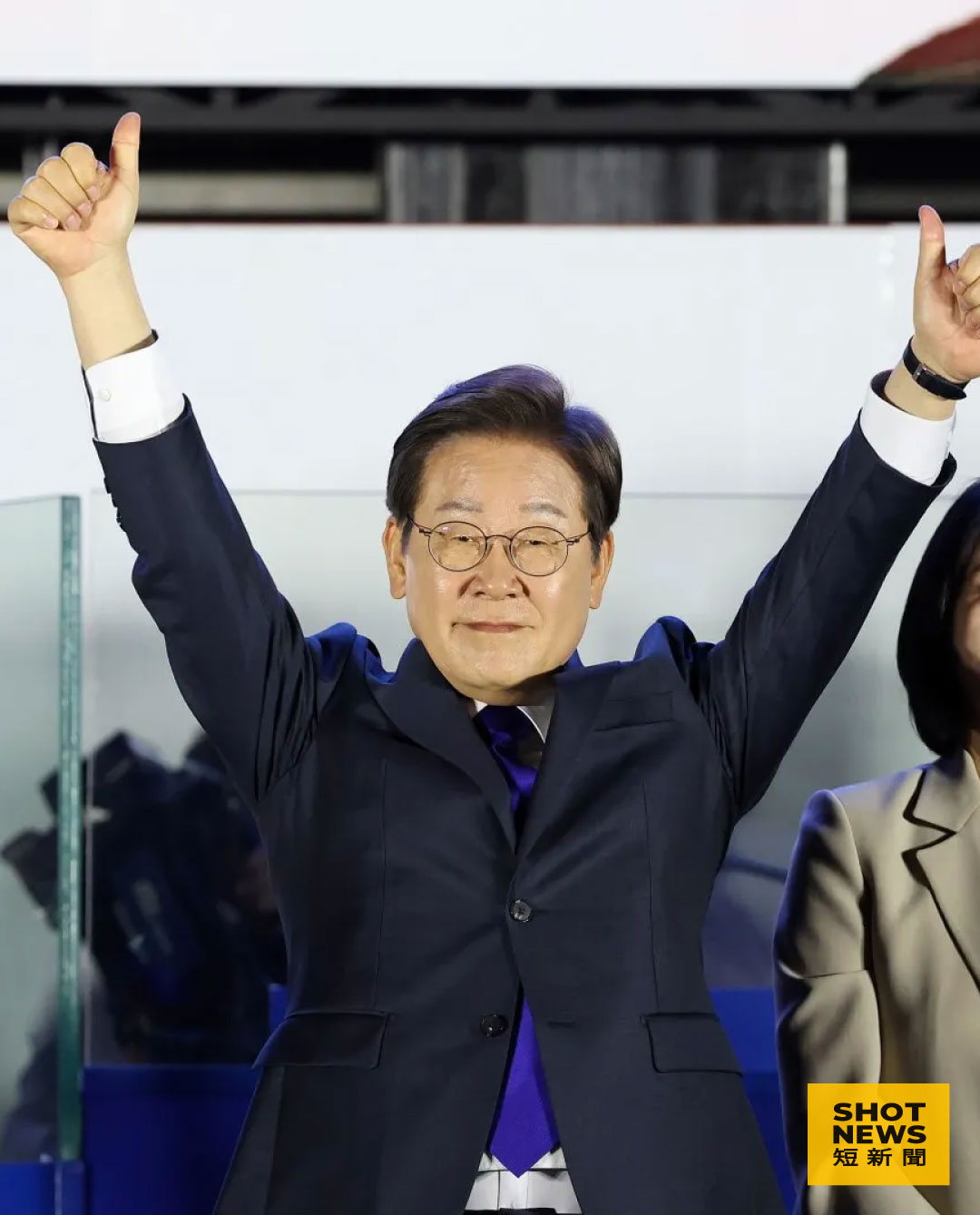 即刻就任韓國新總統 親中派李在明當選