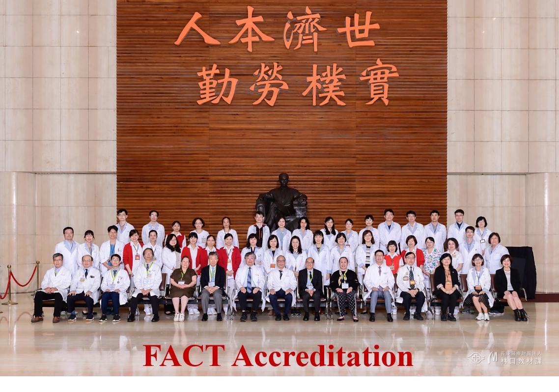 長庚細胞治療獲FACT全領域國際認證