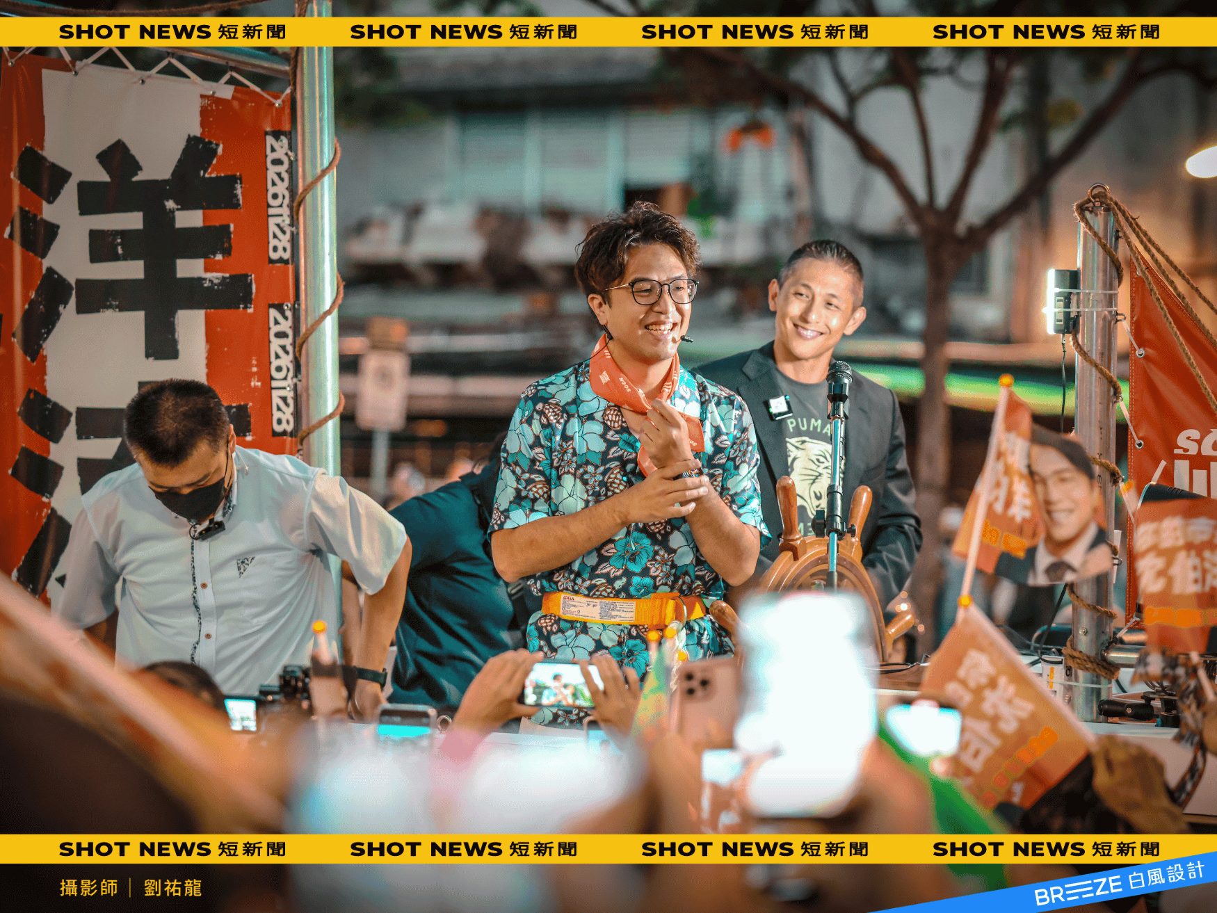 台北大洋流第二站松山信義,沈伯洋與吳怡農一同車掃。(攝影:劉祐龍)