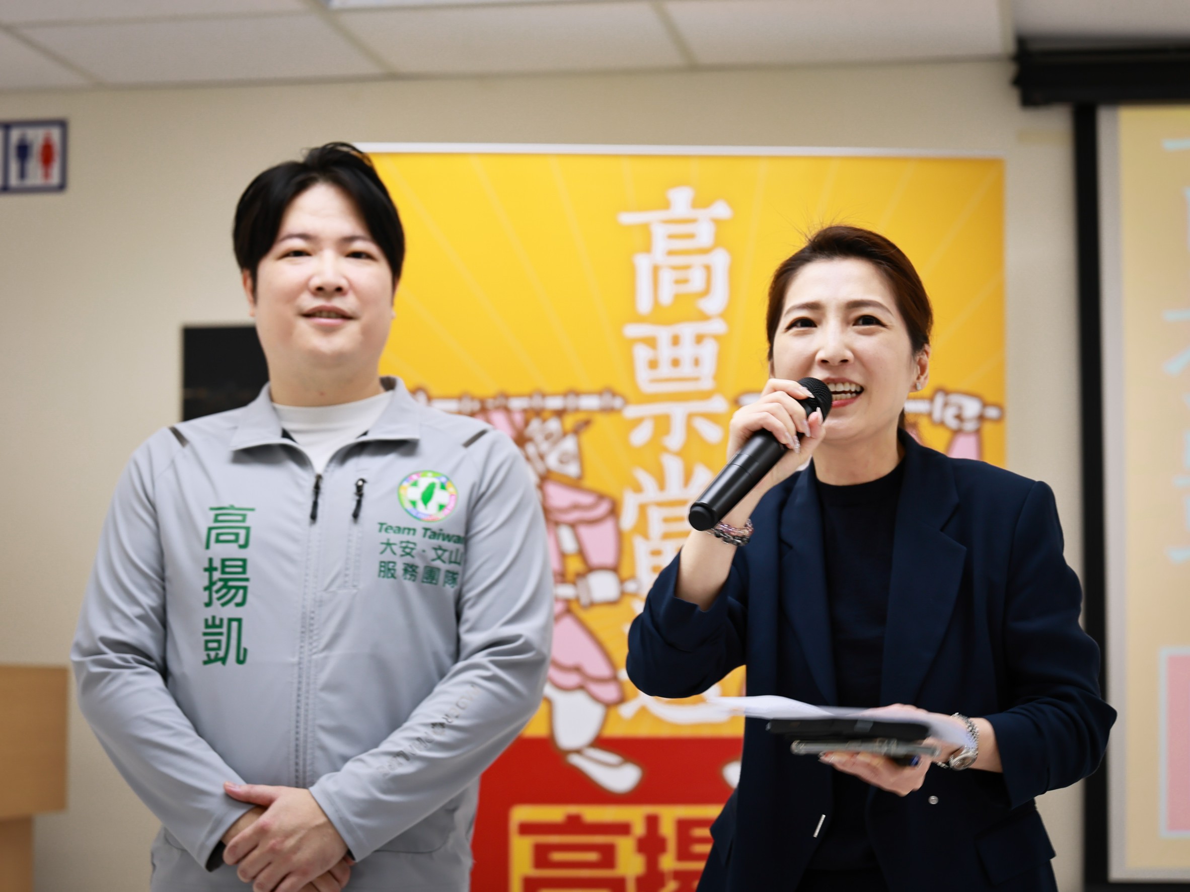 台北市議員鍾佩玲也特地到場站台。