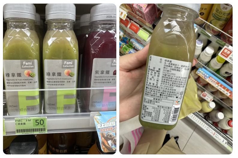 網友分享全家多款成分簡單的綠拿鐵、果汁與地瓜等商品。（圖／翻攝自Therads）