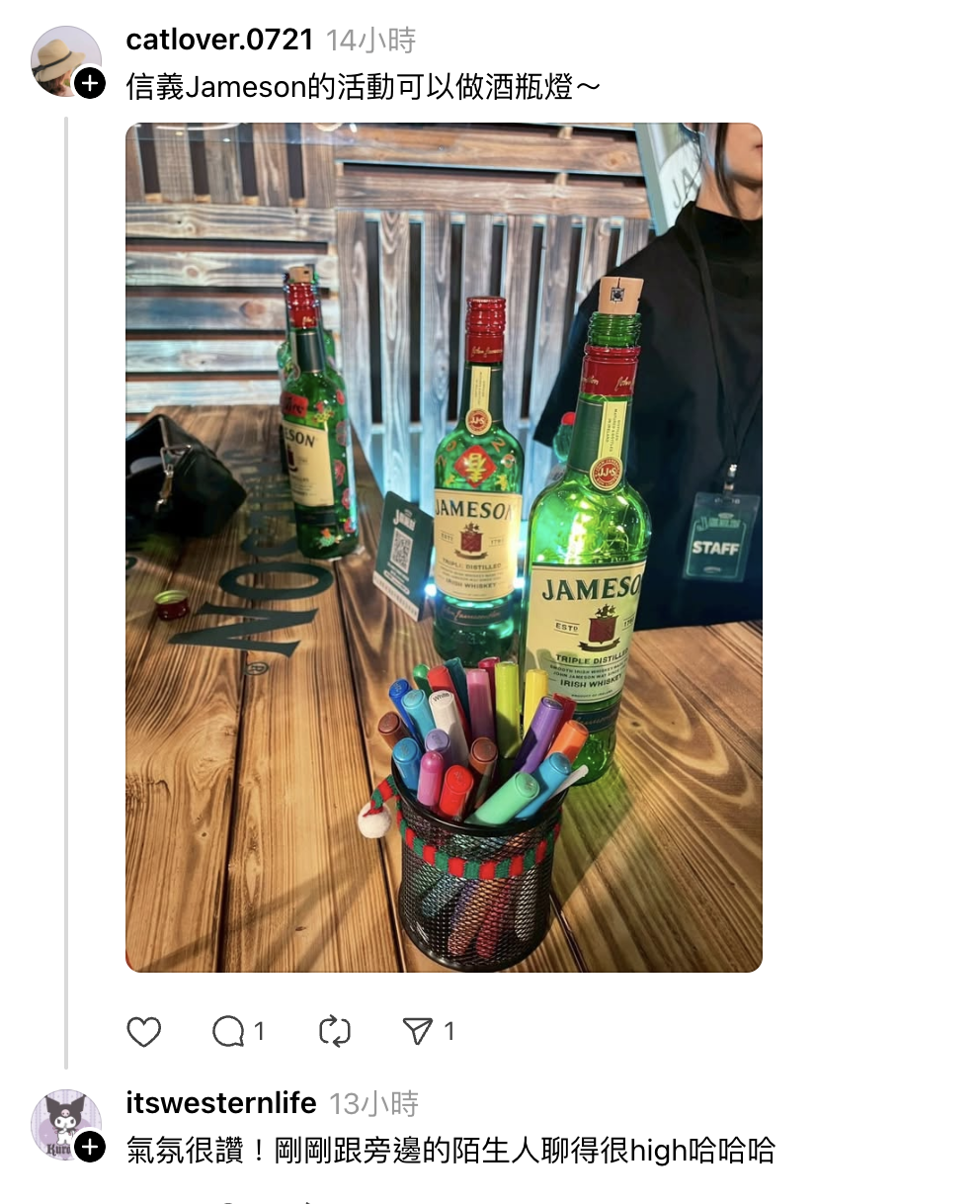 ▲ Jameson 結合 pre-drink 社交概念，透過聯名調酒、餐食與街頭藝人演出，打造自然破冰的街區派對氛圍。（圖／翻攝自Threads）