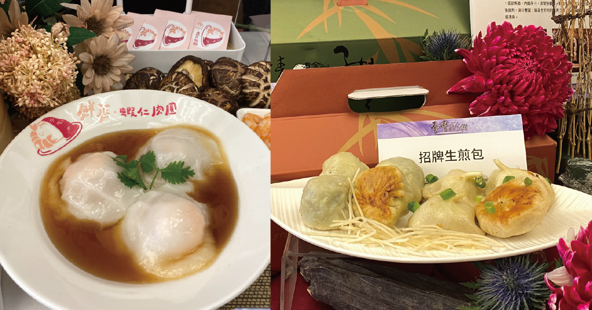 台灣觀光協會簡余晏會長，邀大家品嘗「台南鮮蒸蝦仁肉圓」、「台中滬舍餘味 翡翠生煎包」。(圖/劉祐龍拍攝)
