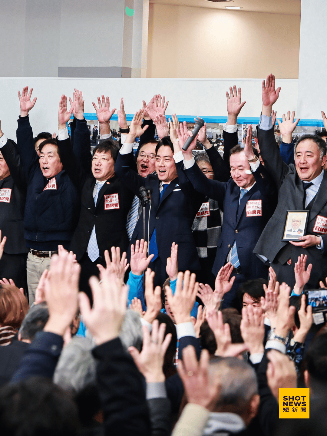 日本防衛大臣小泉進次郎得知成功連任後，與事務所內的夥伴一同高喊「萬歲」慶祝。(劉祐龍攝影)