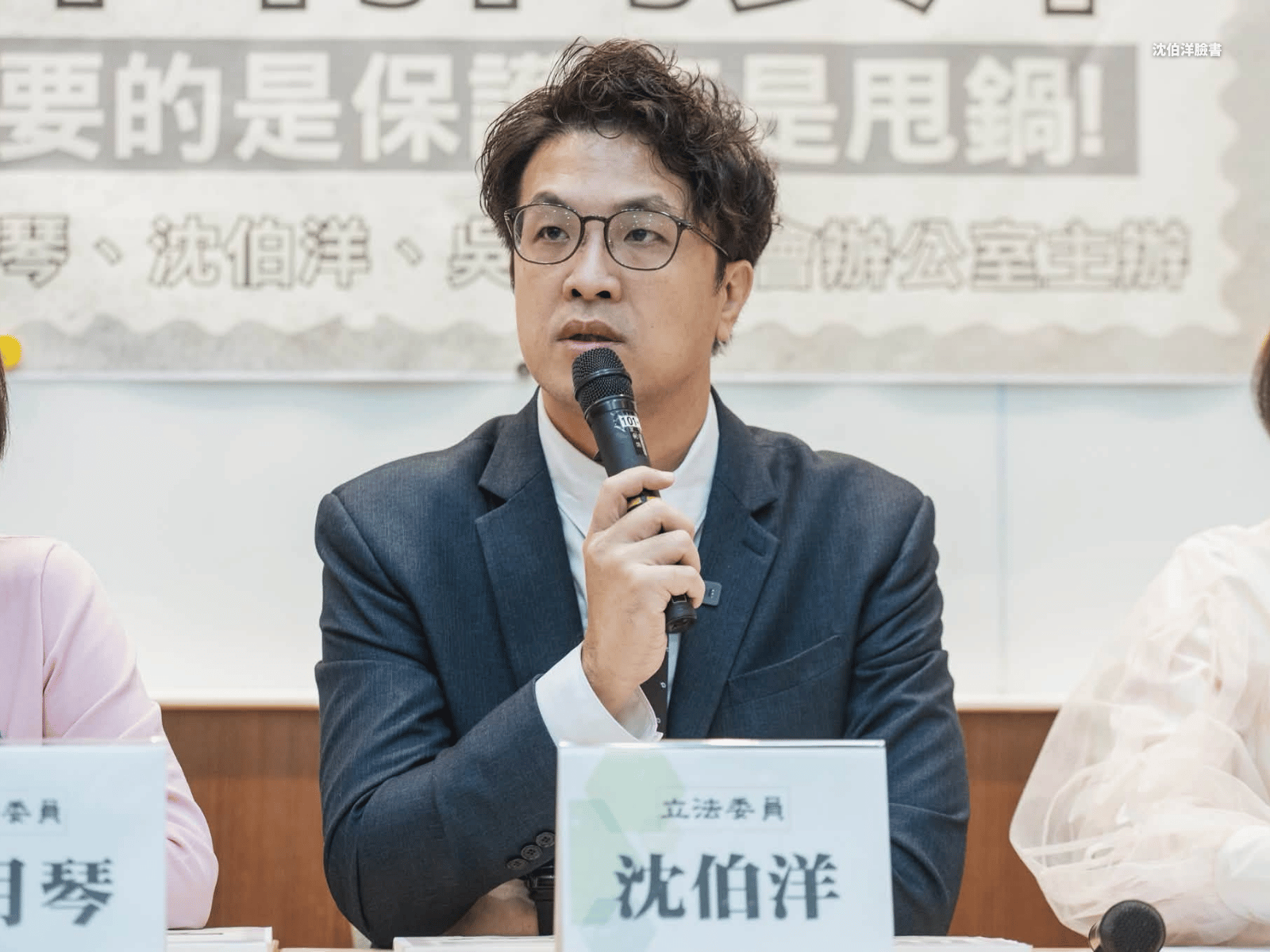 蔣萬安續攻疫苗 沈伯洋：兒虐資料才真蓋牌
