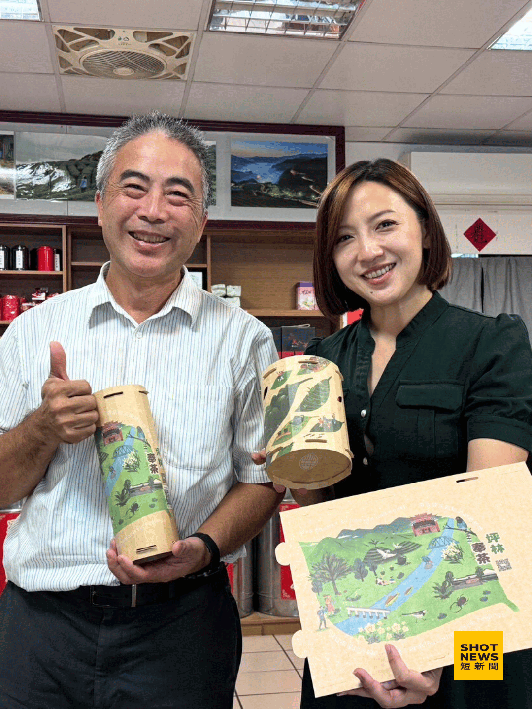 【瑜你聊一shot】加速推動新北好茶產業