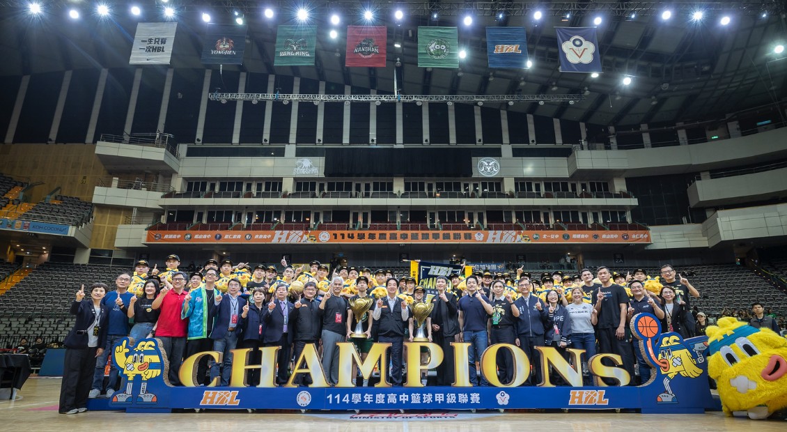 114學年度HBL總決賽日前於台北小巨蛋熱血登場,總統賴清德、台北市長蔣萬安、運動部長李洋以及威德亞洲執行副總Maria Chen皆親臨力挺。(圖:總統府提供)