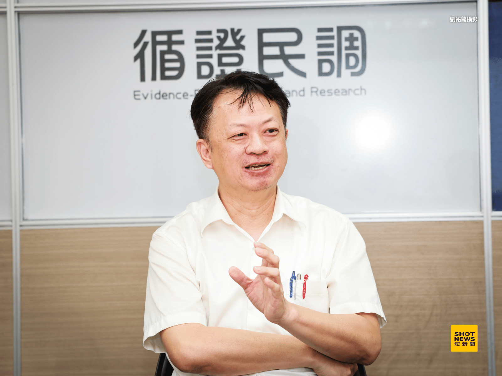 循證民調4 辨別假民調 揭抽樣加權秘辛