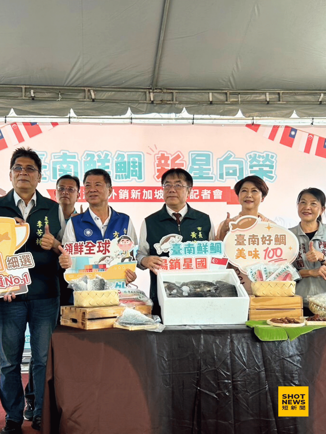 台南鯛魚外銷新加坡 陳亭妃：協助漁業升級