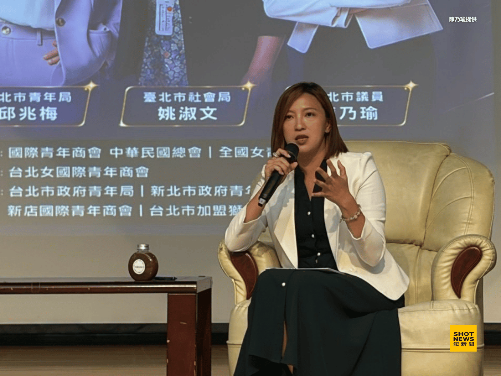 新北市議員陳乃瑜出席由台北女國際青年商會主辦、新店國際青年商會協辦的「JCI女力論壇」。(陳乃瑜提供)