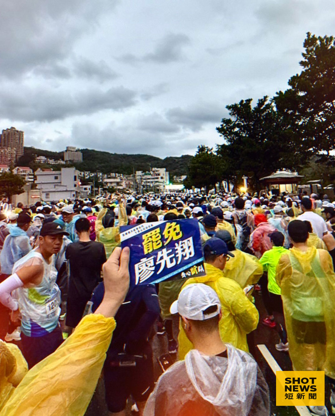罷免廖先翔第二階段上週五啟動，3天共收3642件令團隊士氣大振。（圖：齊心斷翔臉書）