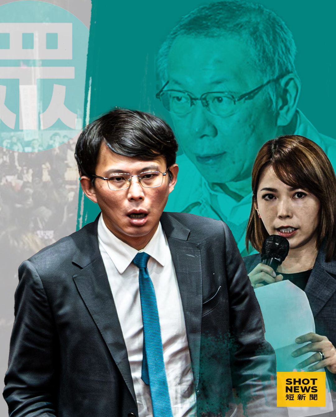 柯文哲被收押黃國昌接任黨主席 從騙子到痞子民眾黨似乎氣數將盡
