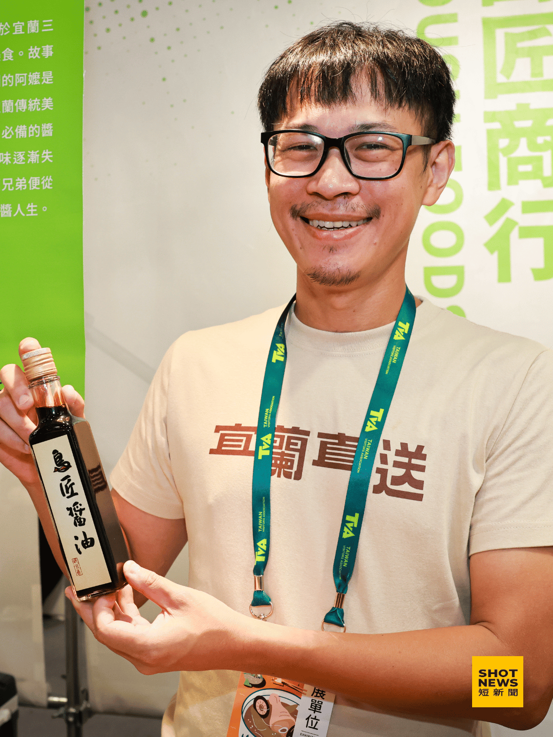 傳承宜蘭阿嬤的味道!來美食展淺嚐「匠人」