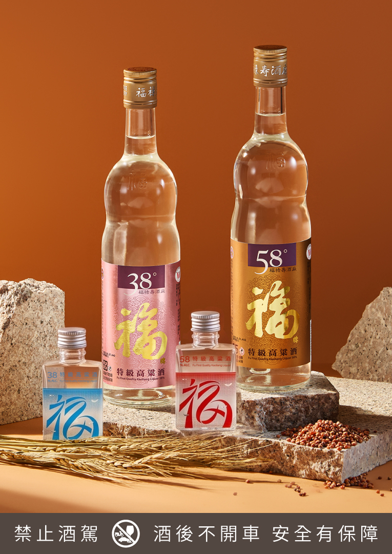 傳統到年輕化 福祿壽觀光酒廠翻轉品牌定位