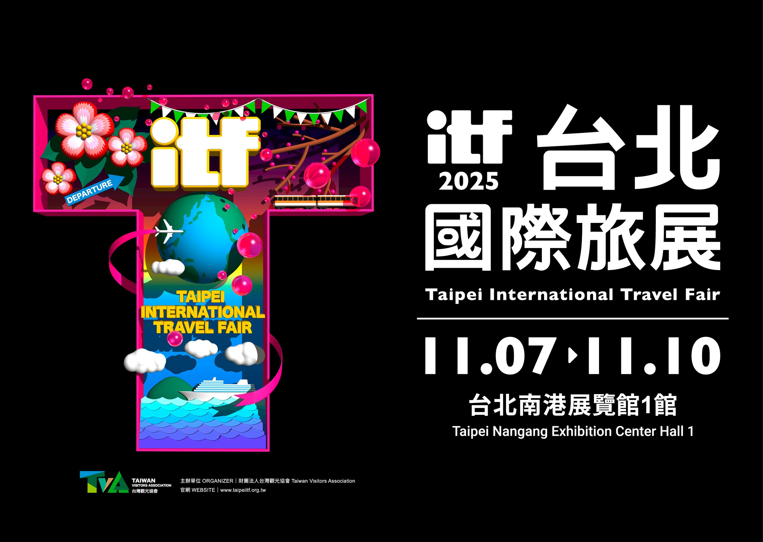 ITF台北國際旅展11月7日至10日將於台北南港展覽館一館登場。(圖/台灣觀光協會提供)