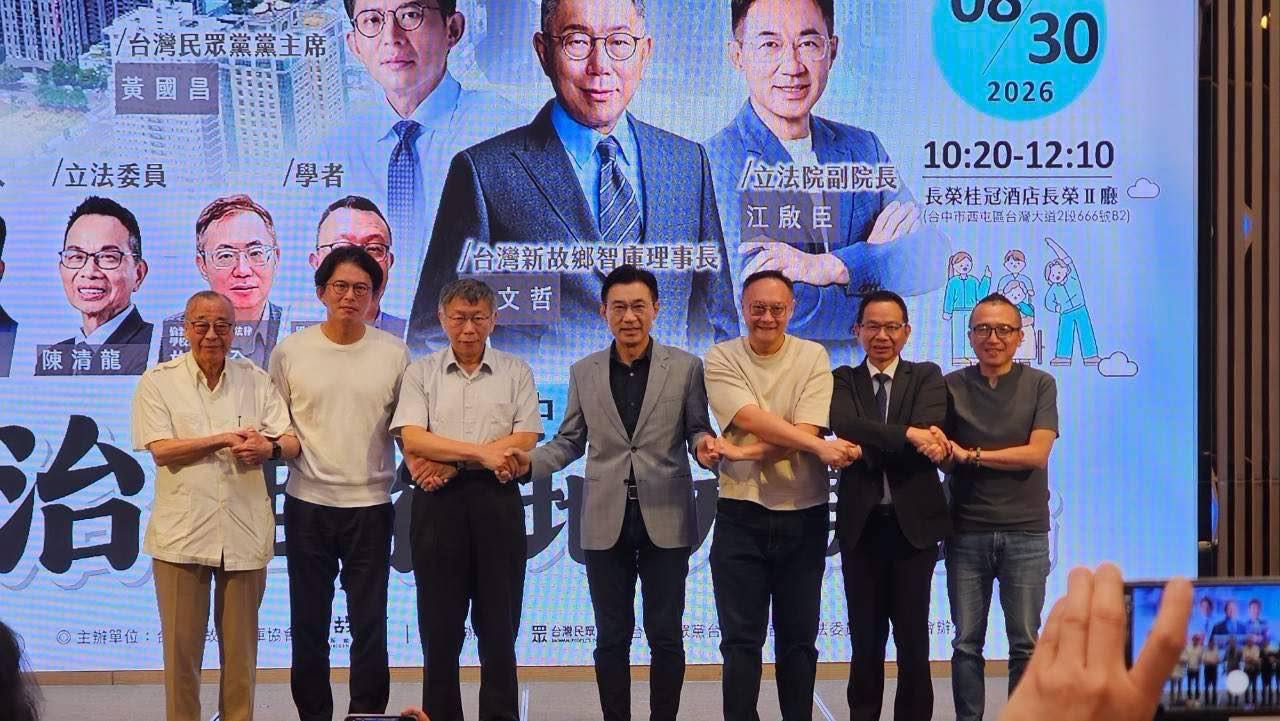柯文哲人財兩失