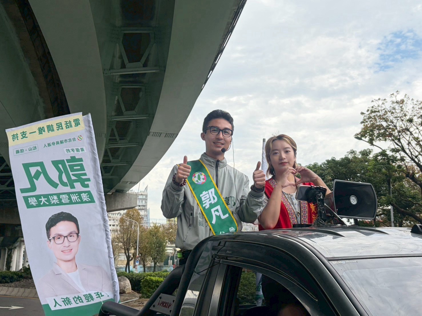 雙北戰將合體 黃淑君跨區力挺郭凡拚初選