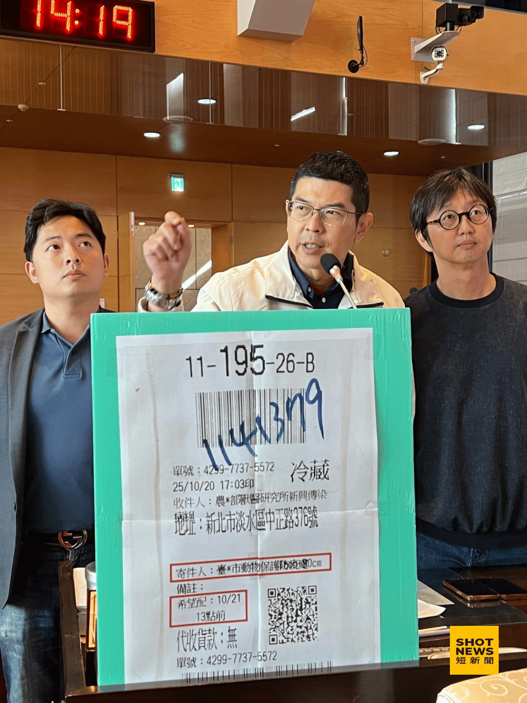 中市府宅配檢體稱合規 周永鴻轟竟不知違規