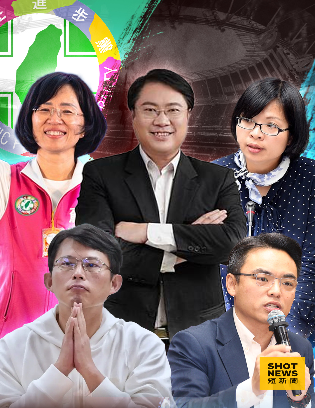 2026年新北市長選戰，恐上演三跤㧣。