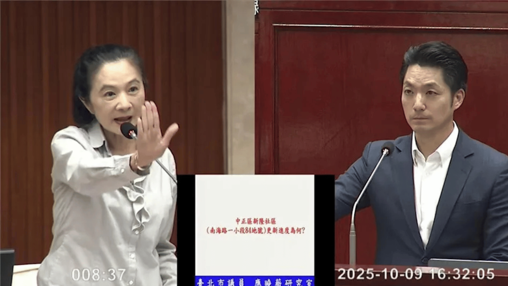 恐嚇都發局 北院裁定應曉薇加保500萬元