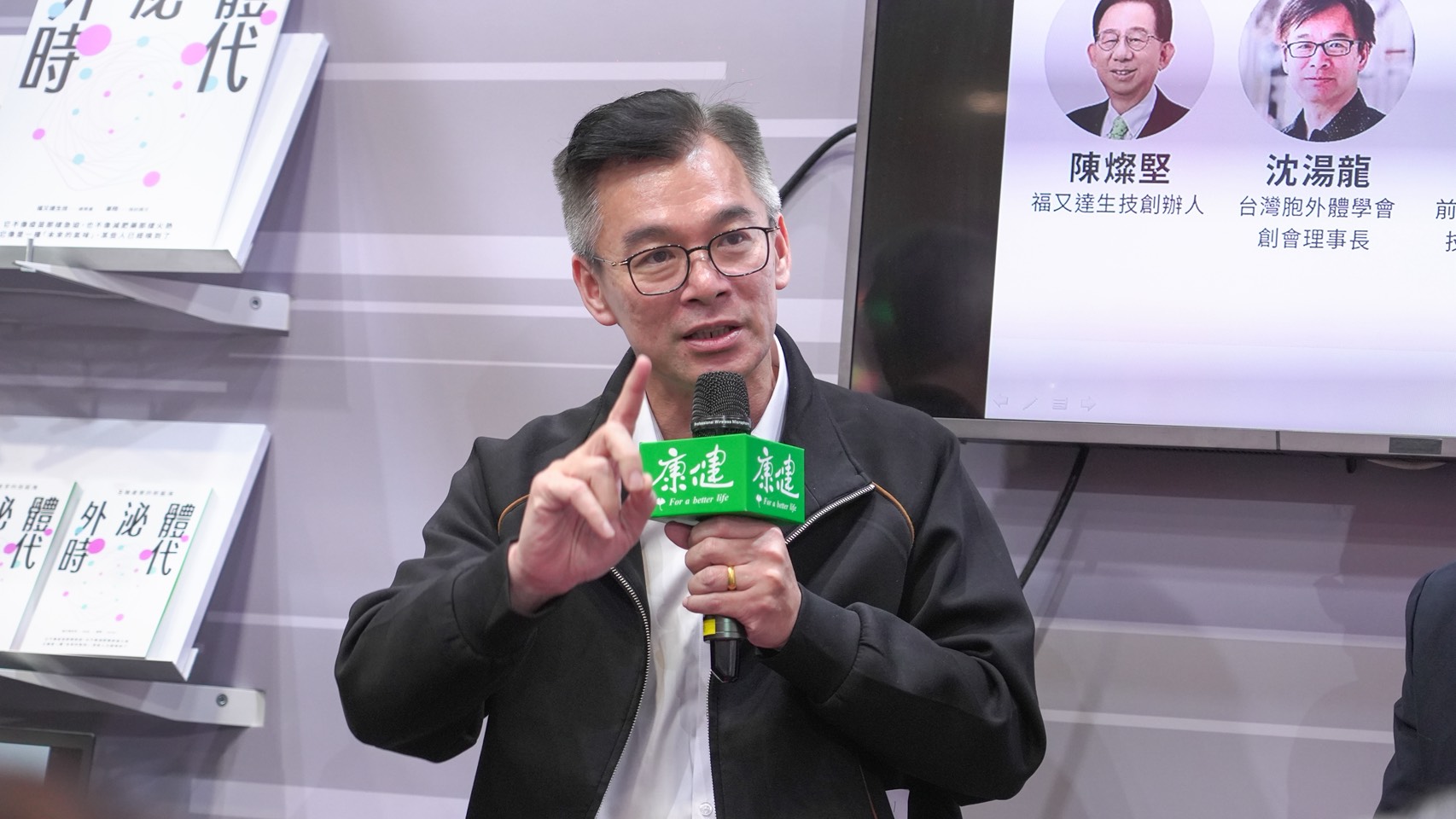 台灣胞外體學會創會理事長沈湯龍。