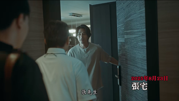 Roborock 宣傳影片以恐怖片手法拍攝，並打造互動遊戲《詭屋蒸相》。（圖／翻攝自石頭智慧生活FaceBook）
