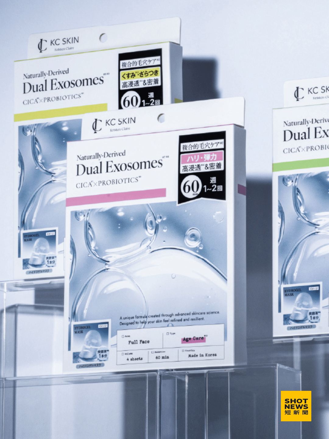集結40年科研實力、打造的全新護膚品牌「KC SKIN - Kristen Claire」破格登場。（圖/KC SKIN）