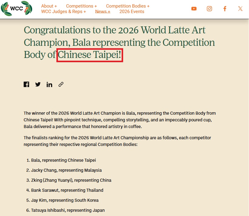 賽後主辦單位官網把Taiwan改成Chinese Taipei。