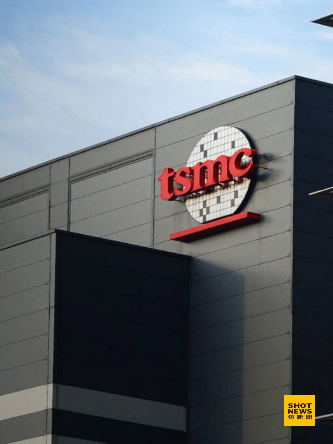 台美關稅15%不疊加 半導體獲最惠待遇