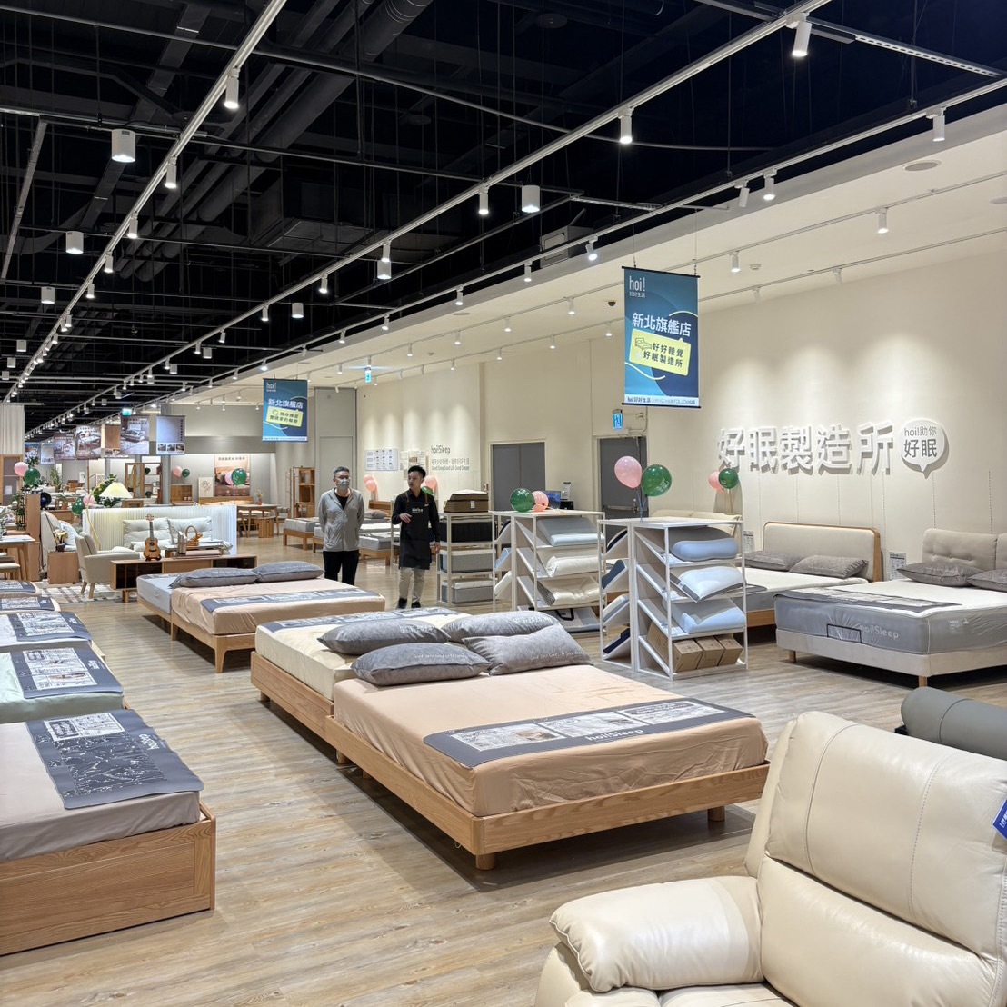 hoi!好好生活插旗新店,打造400坪居家體驗空間,近日試營運,於9月正式開幕。(圖/hoi好好生活提供)
