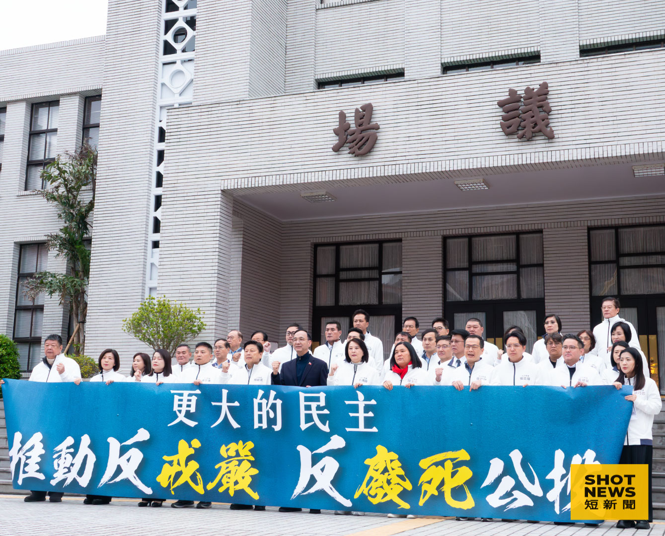 國民黨主席朱立倫集結國民黨立法院黨團成員召開記者會，宣布推動「反戒嚴」、「反廢死」公投（圖：謝亦然攝影）