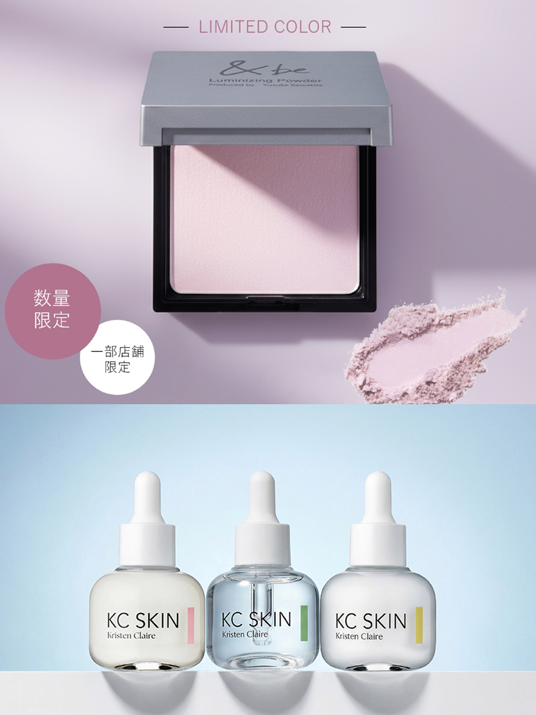 2026 日本藥妝必買 最新清單出爐！