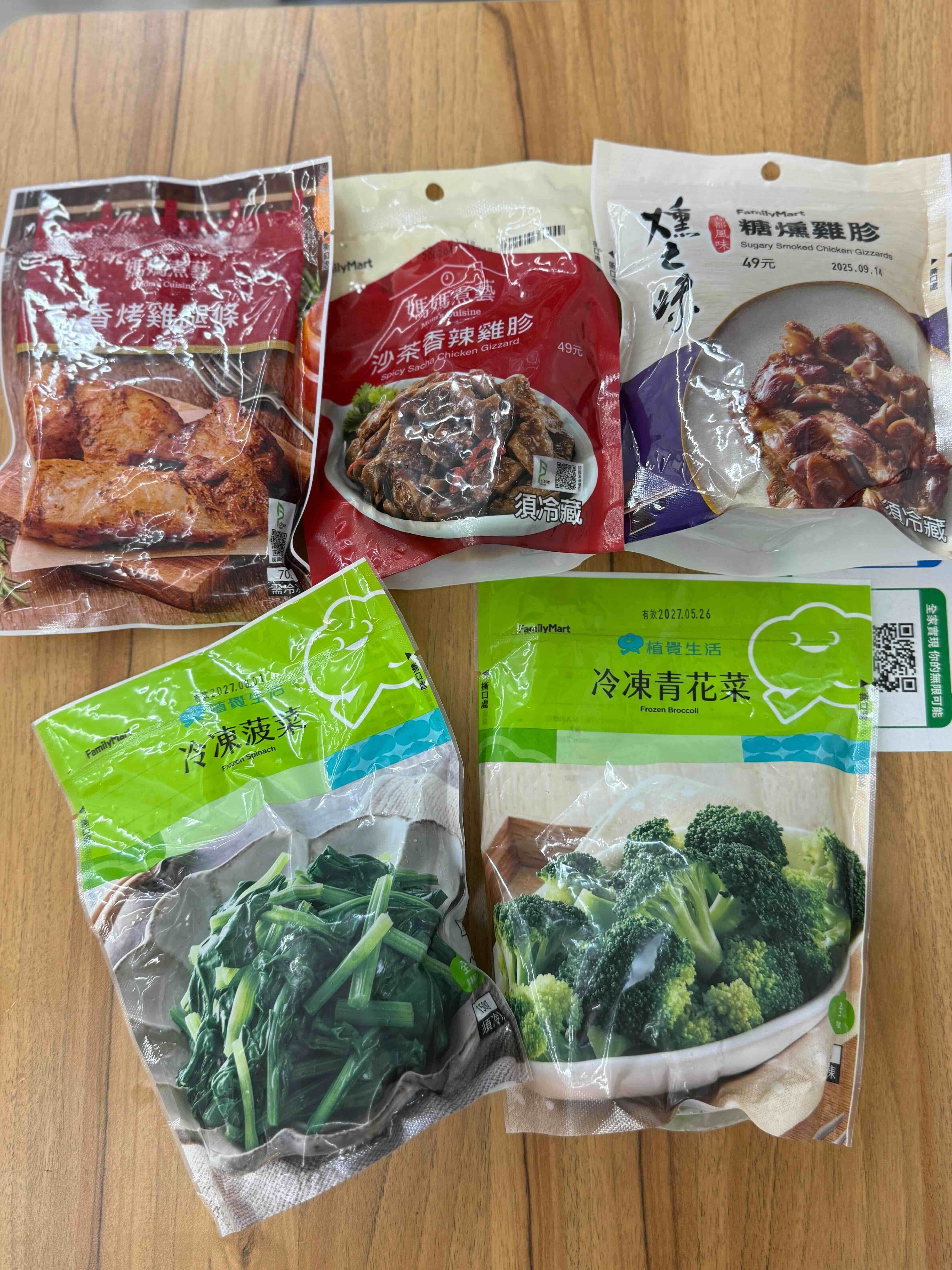 全家還能買到雞胗、雞腿條、水煮青菜等，能補足蛋白質與膳食纖維。（圖/Ivy攝影）