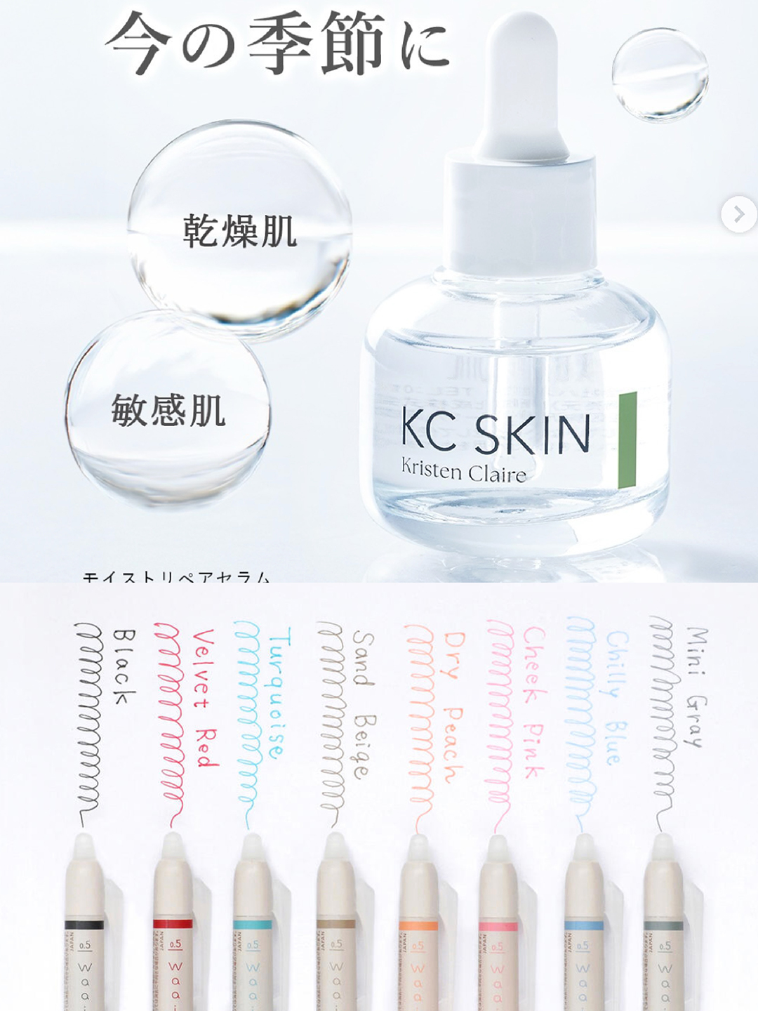 台灣人瘋搶！日本Loft必買全攻略