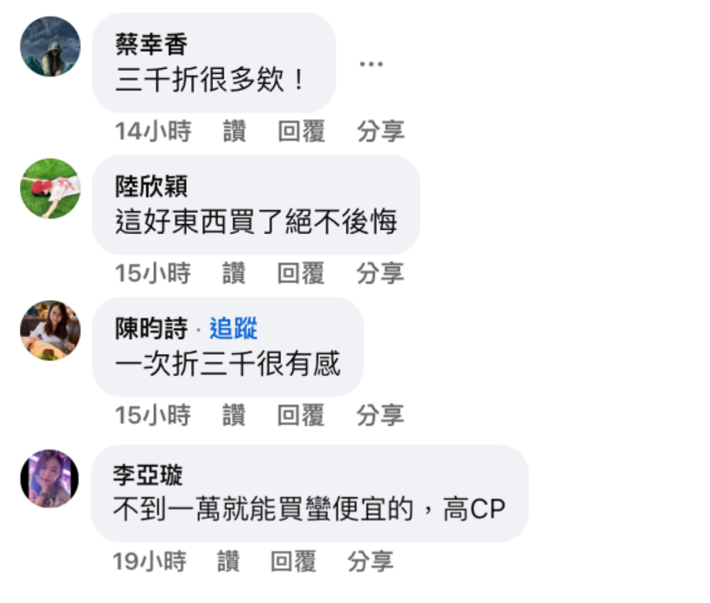 不少網友驚呼折扣幅度高達 3,000 元「非常有感」，不到萬元的價格吸引大量飼主計畫搶購。 圖／翻攝自FB社團 Costco好市多商品經驗老實說