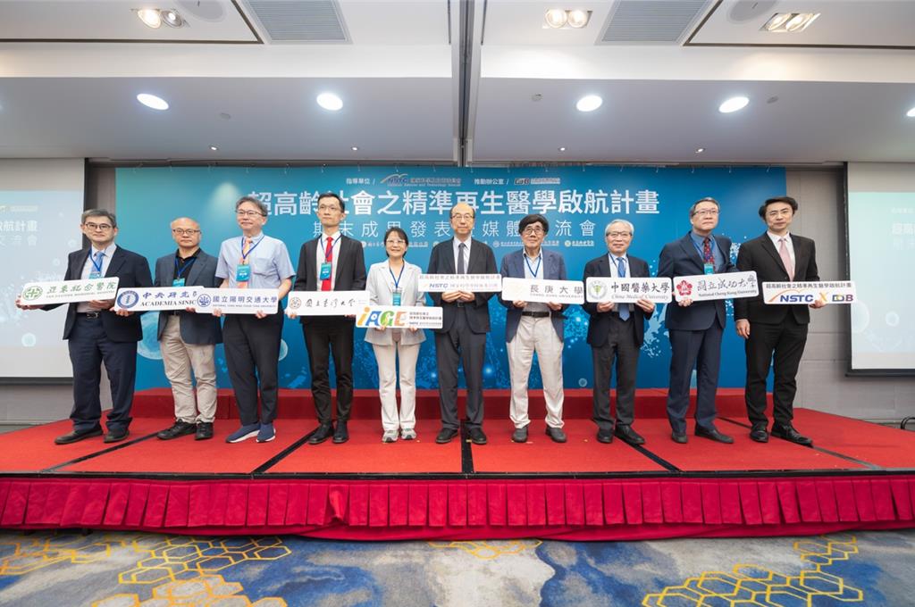 國科會再生醫學展成果 iPSC心肌細胞拚
