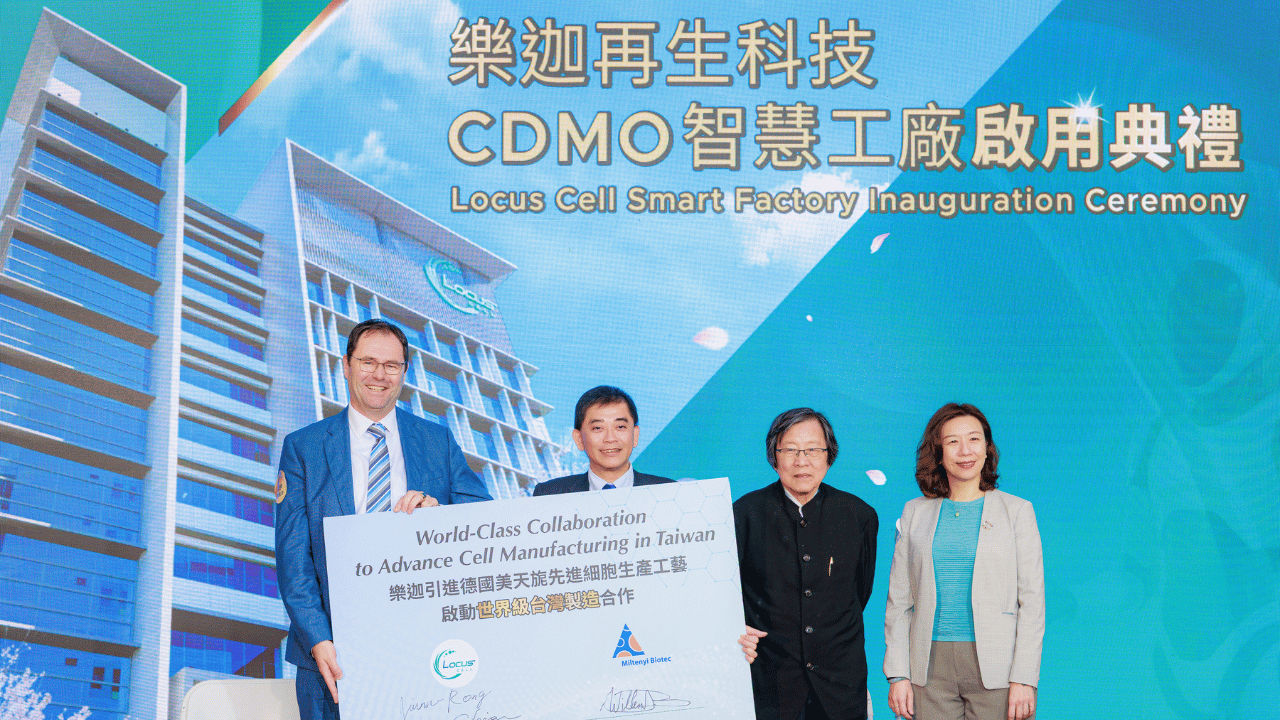 樂迦啟用智慧細胞工廠 打造CGT樞紐