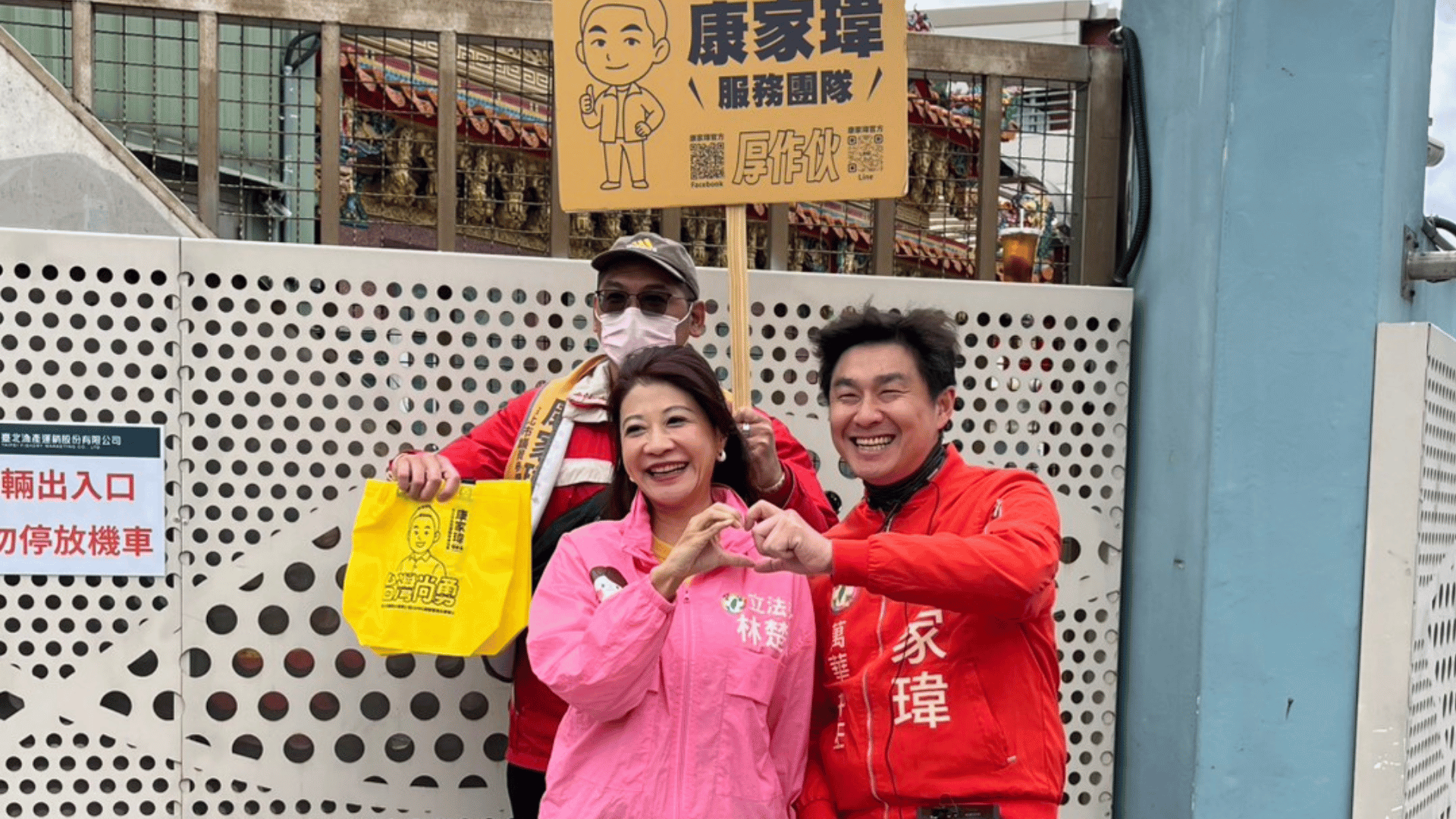 林楚茵挺在地囝仔 康家瑋拜票展現主場優勢