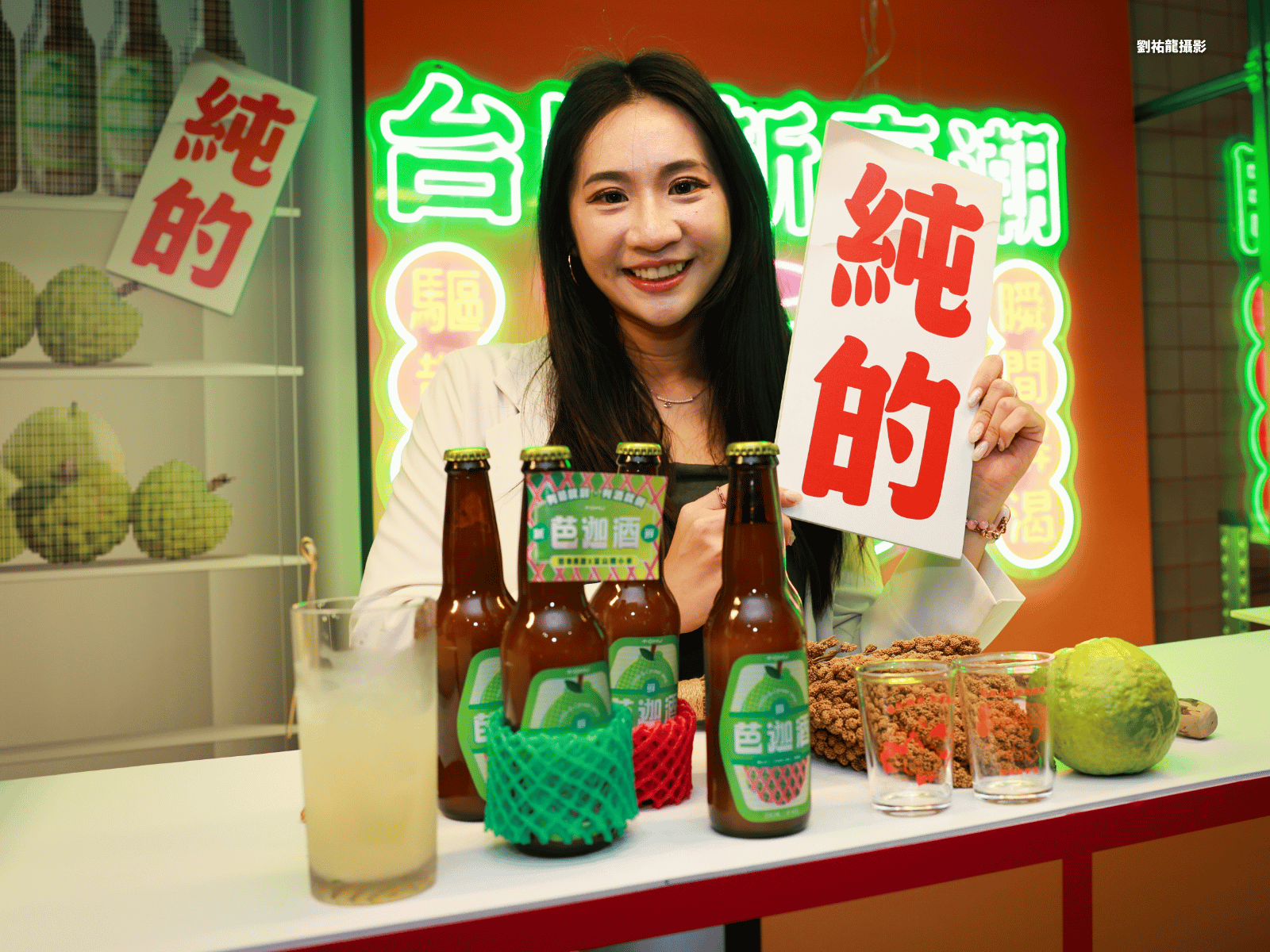 望山穗芭迦酒 芭樂釋迦與小米酒 台味新選