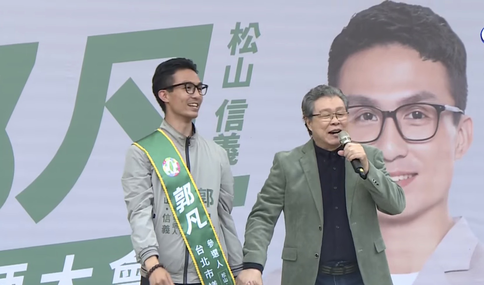 楊烈開嗓力挺 綠松信新人郭凡拚初選過關