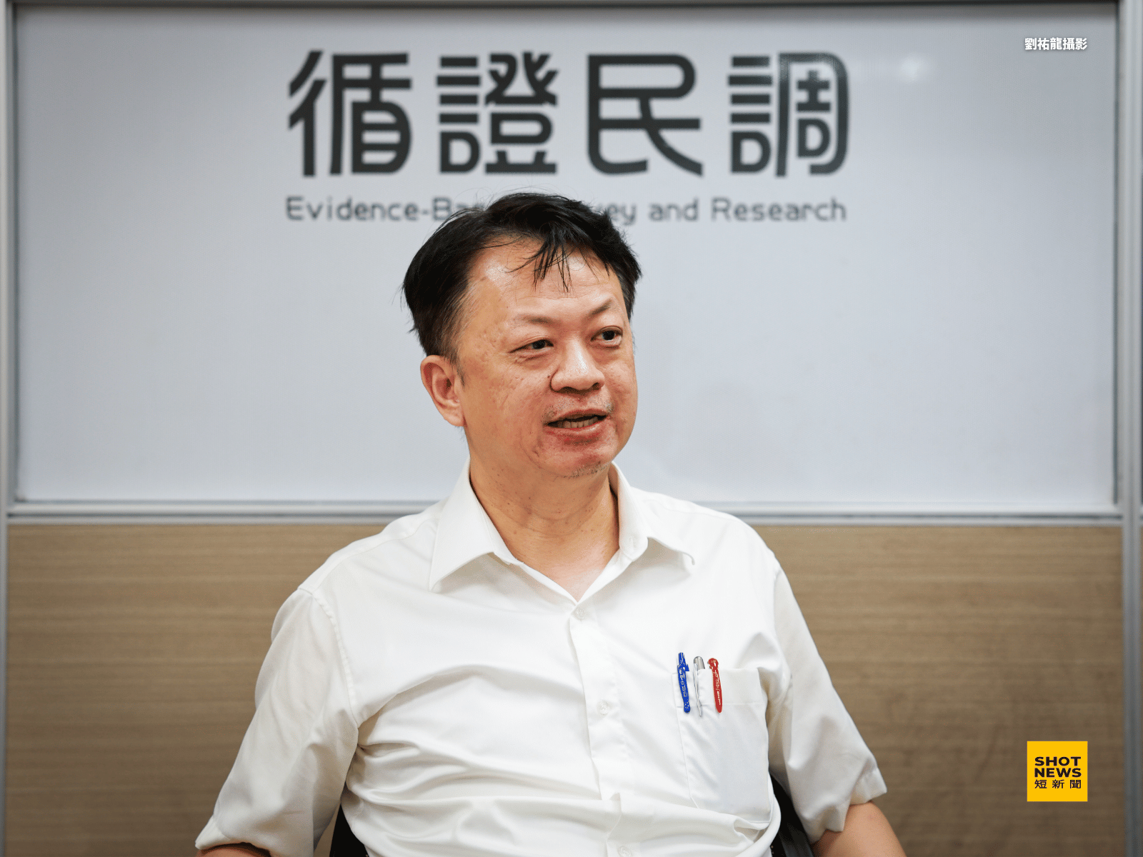 循證民調研究總監蘇孔志分享,AI的發展已經開始影響到民調業了。第一個影響,是訪員的工作。第二種就是「AI民意預測模型」的建構。