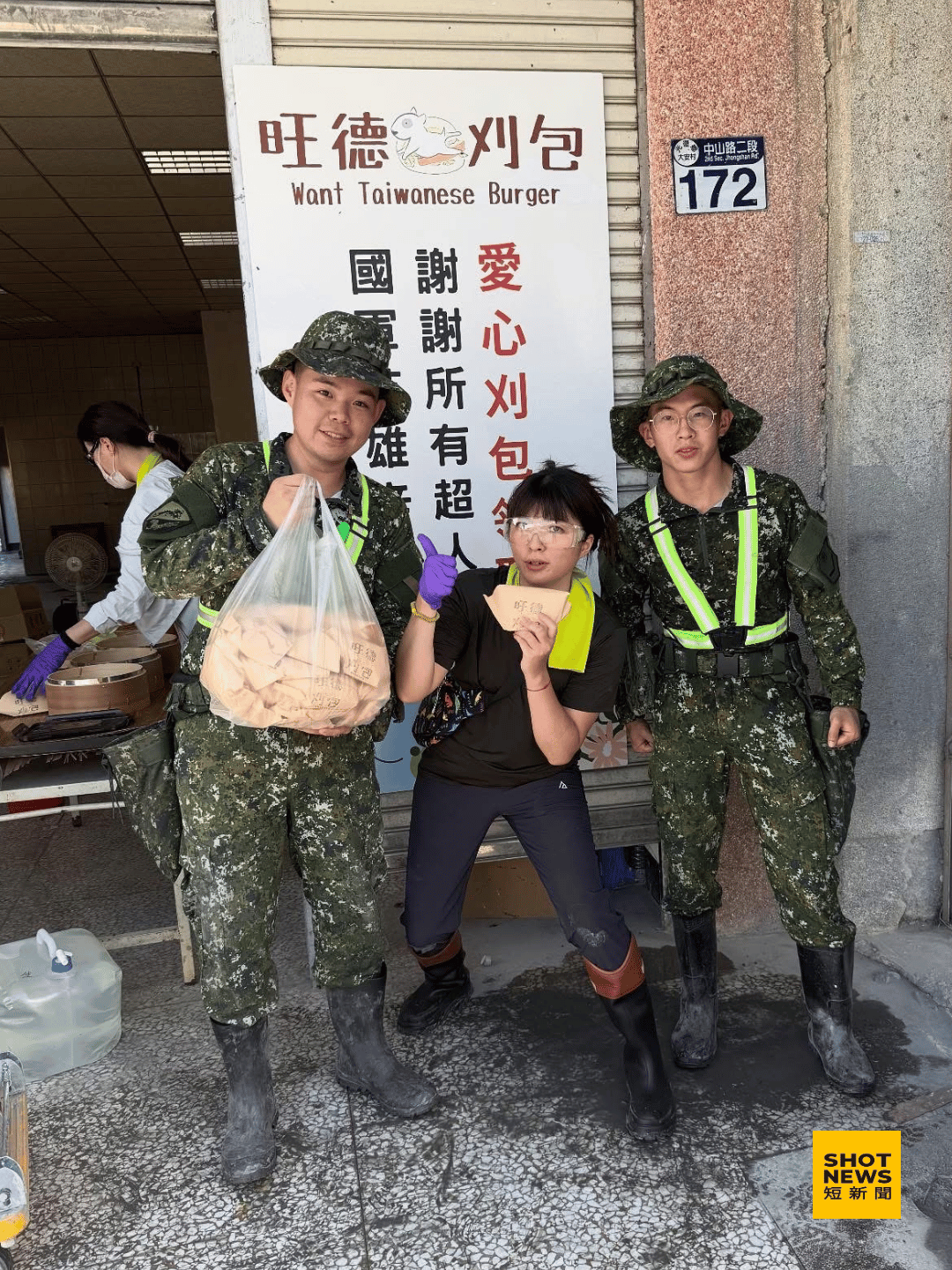 旺德刈包前進花蓮 送暖慰勞鏟子超人與國軍
