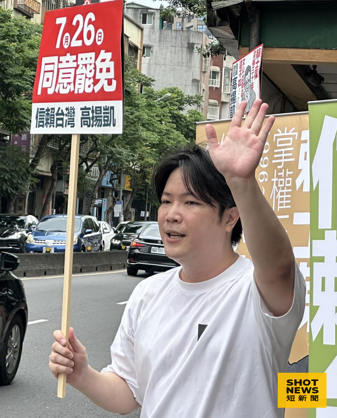 高揚凱發文挺退葆 點名藍營議員回歸初心