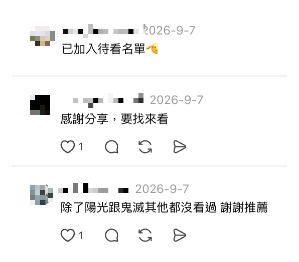 ▲ 網友看完片單紛紛筆記，直呼要找來看。（圖／翻攝自Threads）