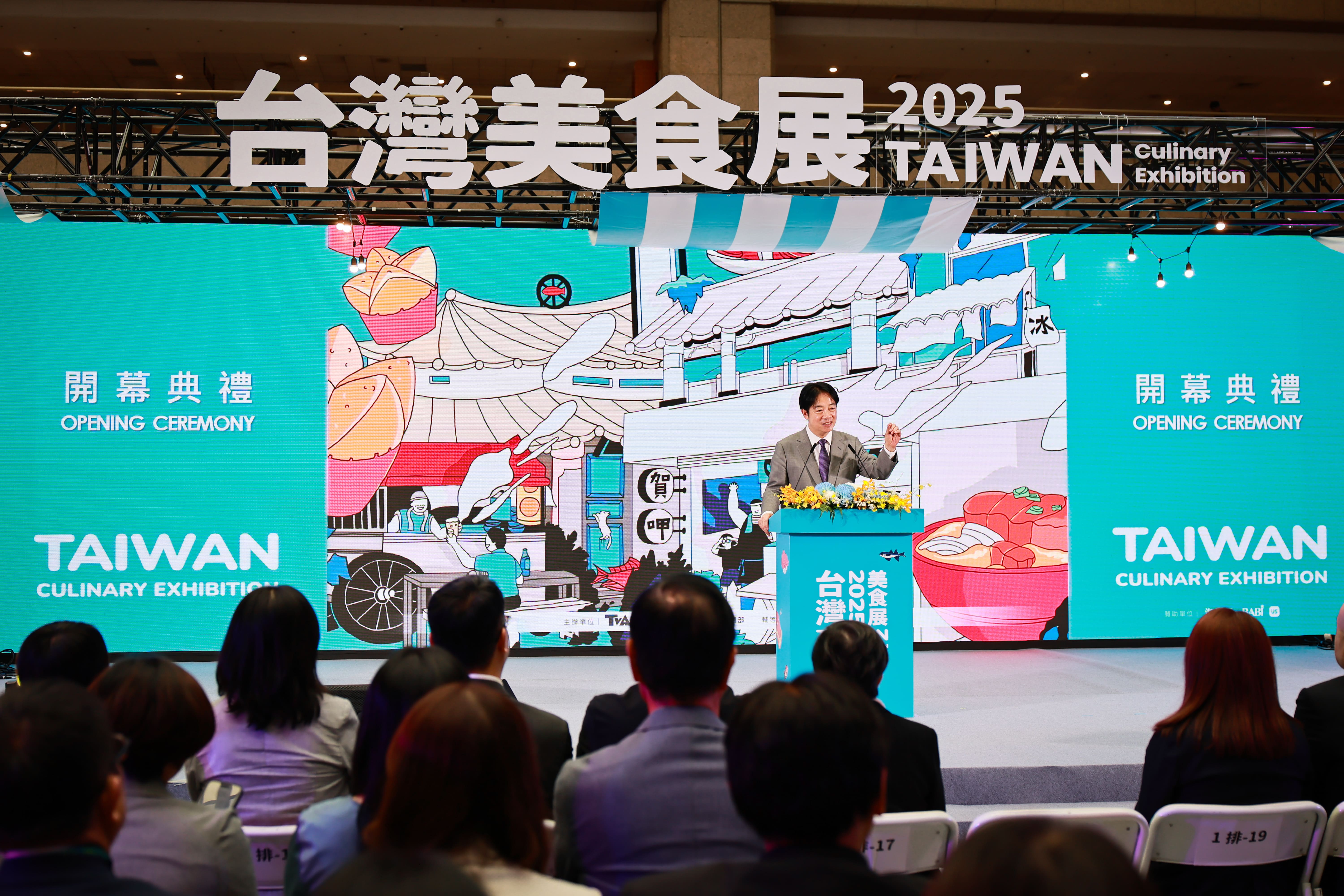 賴清德致詞時也表達肯定，「台灣美食展一年辦得比一年要來得好」。（攝/劉祐龍）