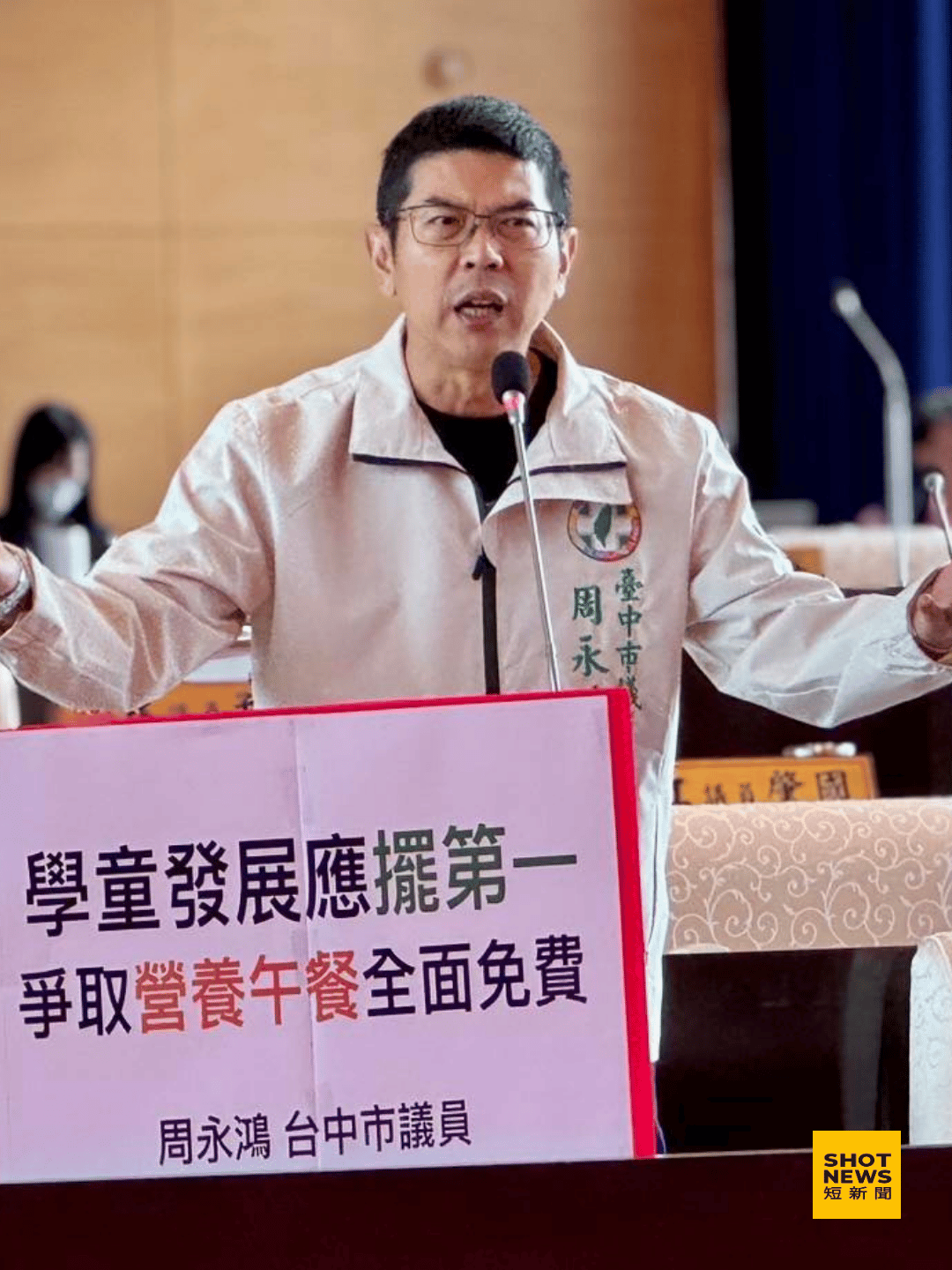 台北市推營養午餐免費 周永鴻促台中跟進