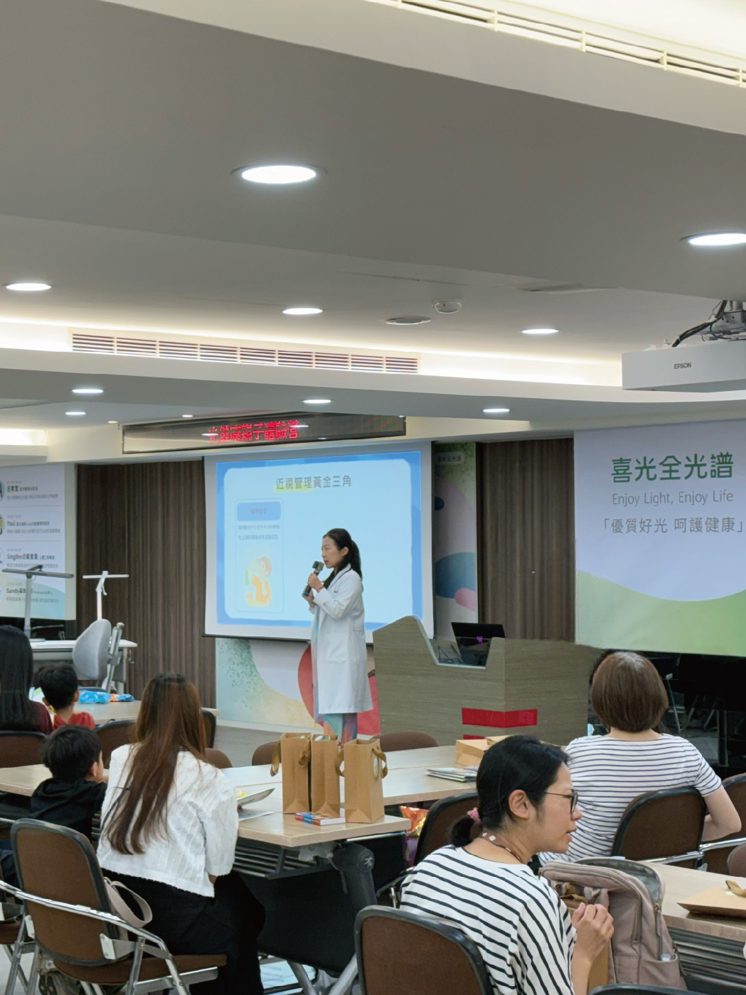 喜光推「光健康」體驗 眼科醫師揭護眼關鍵